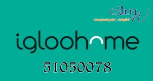 تركيب قفل الكتروني igloohome Smart Locks