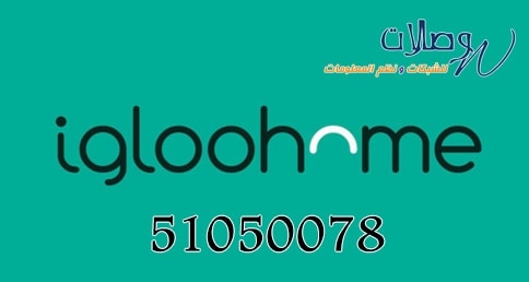 تركيب قفل الكتروني igloohome Smart Locks