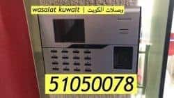 تركيب بصمة الحضور والانصراف صيانة و برمجة أجهزة البصمة ZKTECO Kuwait زدكيه الكويت