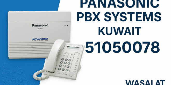 ‎ بدالة باناسونيك الكويت 51050078 تركيب بدالات باناسونيك Panasonic Kuwait