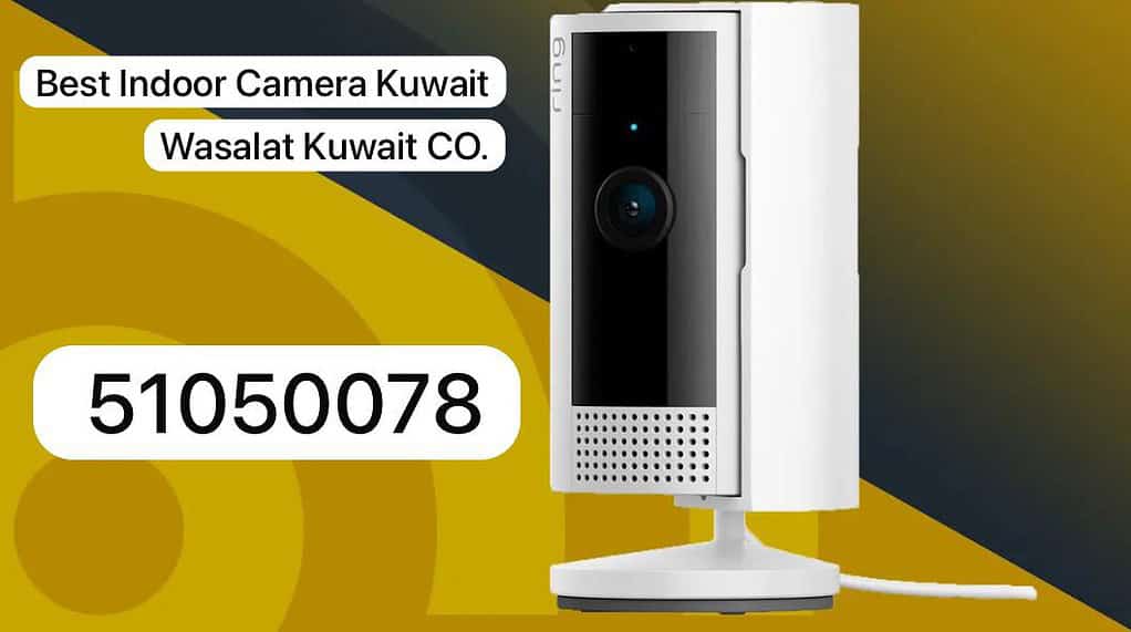 أفضل شركة كاميرات مراقبة الكويت