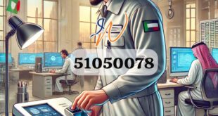 wasalat basma dawam biometric time attendance