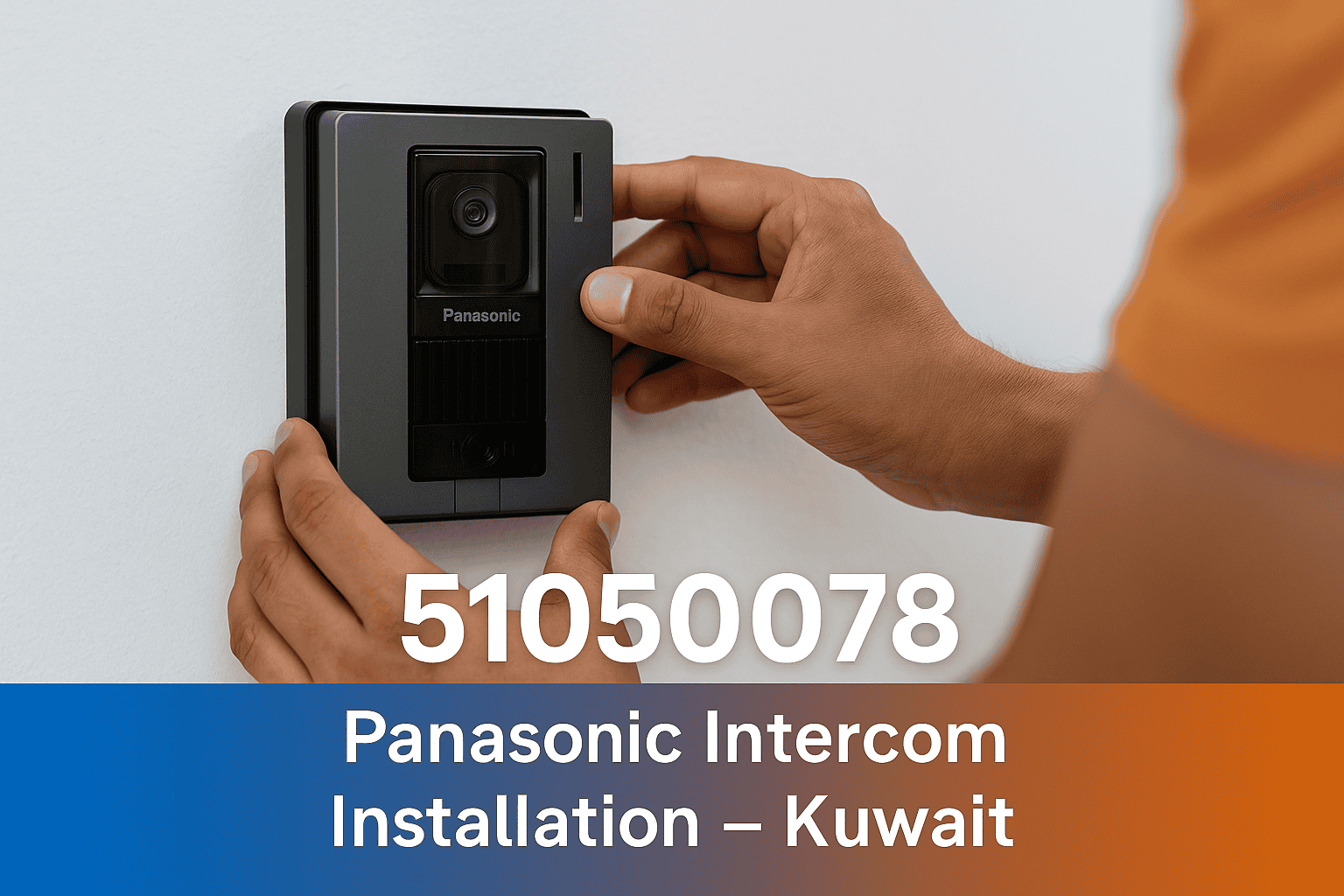 أسعار انتركم باناسونيك الكويت